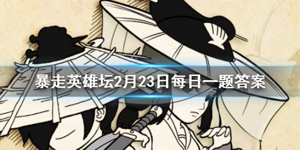 攻略网