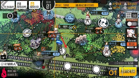 攻略网