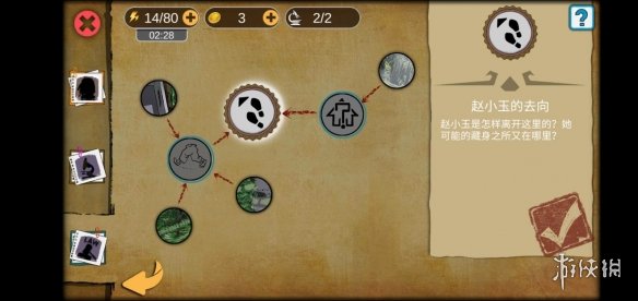 攻略网