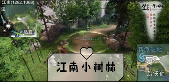 一梦江湖手游2.4打坐点 2020年2月4日坐观万象打坐修炼地点坐标