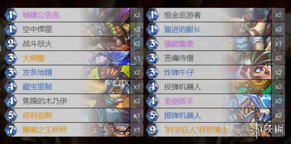 攻略网