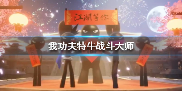 攻略网