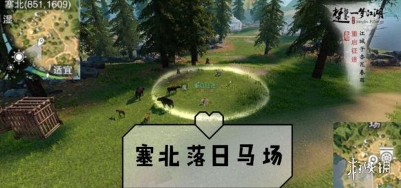 一梦江湖2.27打坐点 2020年2月27日坐观万象打坐修炼地点坐标