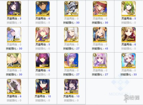 攻略网