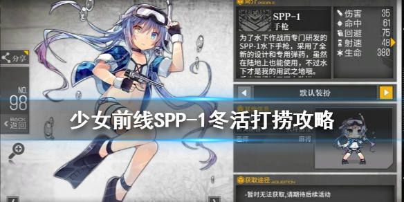 攻略网