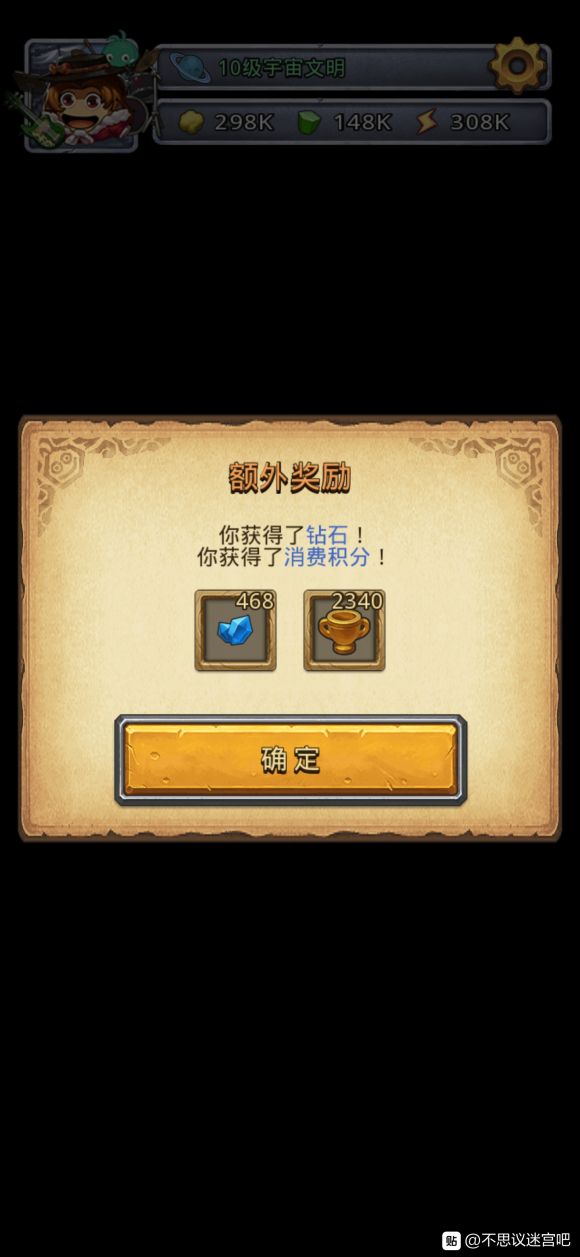 攻略网