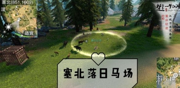 一梦江湖手游2.5打坐点 2020年2月5日坐观万象打坐修炼地点坐标
