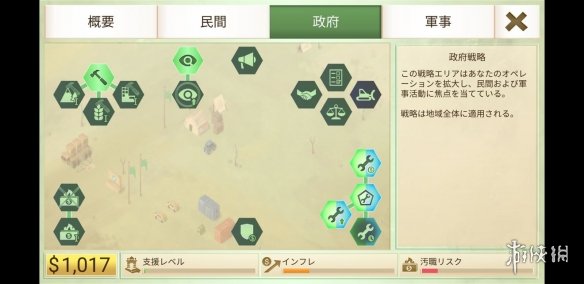 攻略网