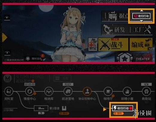 攻略网