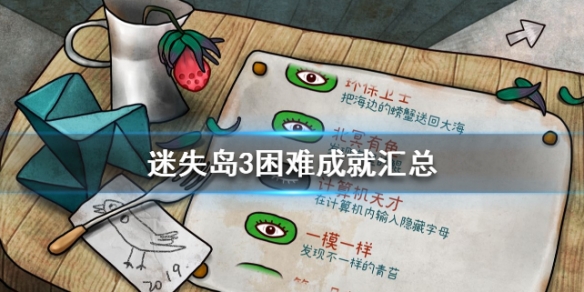 攻略网