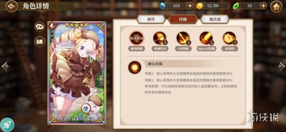 攻略网