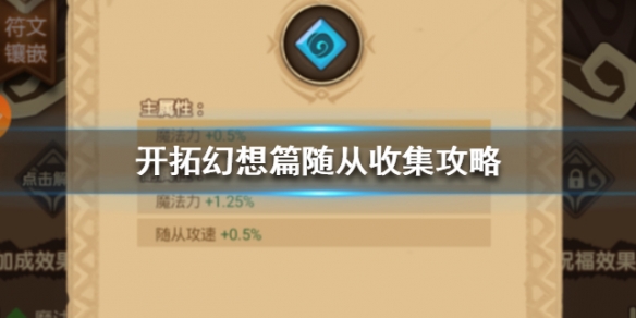 攻略网