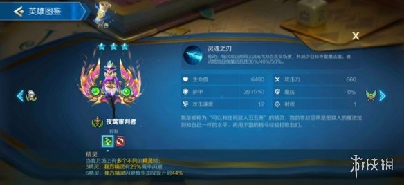 攻略网