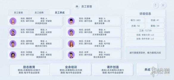 攻略网