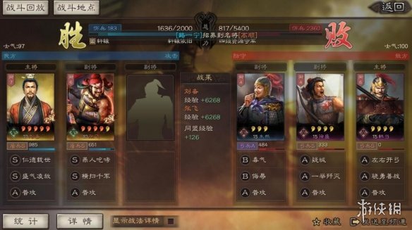 攻略网