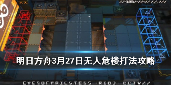 攻略网