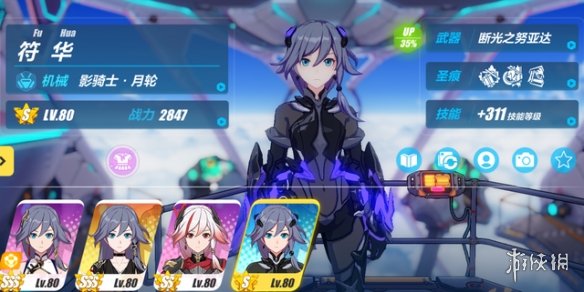攻略网