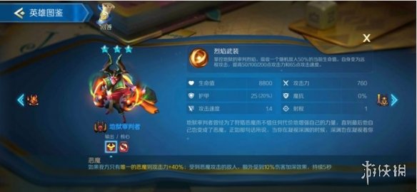 攻略网