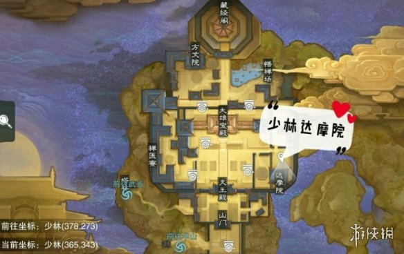 一梦江湖3.24打坐点 2020年3月24日坐观万象打坐修炼地点坐标