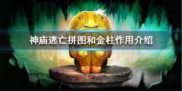 攻略网