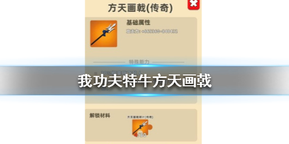 攻略网