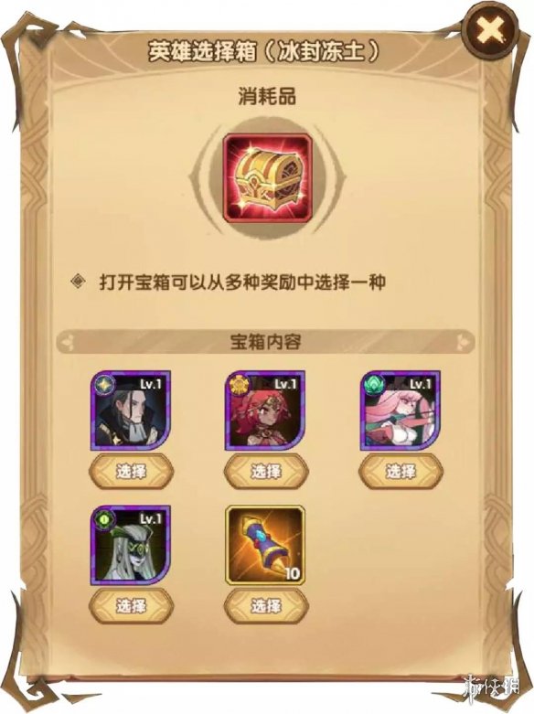 攻略网