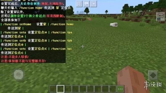 攻略网