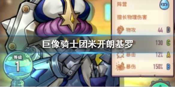 攻略网