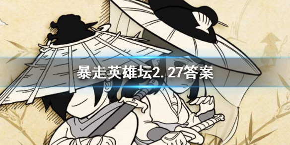 攻略网