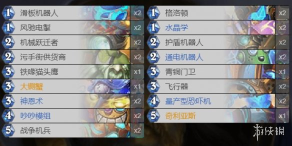攻略网