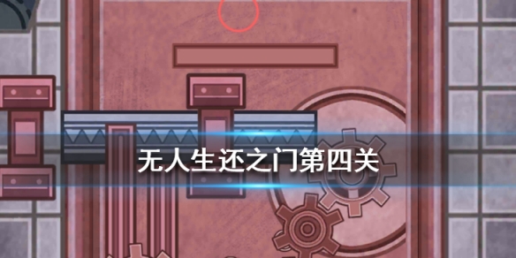 攻略网