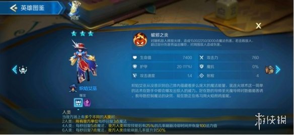 攻略网