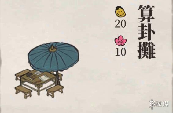 攻略网