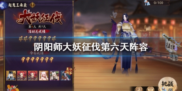攻略网