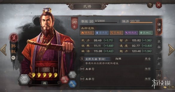 攻略网
