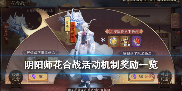 攻略网