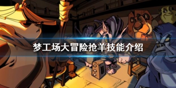 攻略网