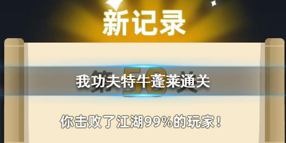 攻略网