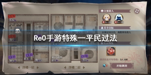 攻略网