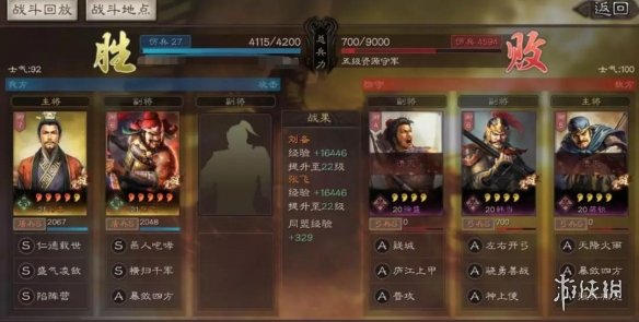 攻略网