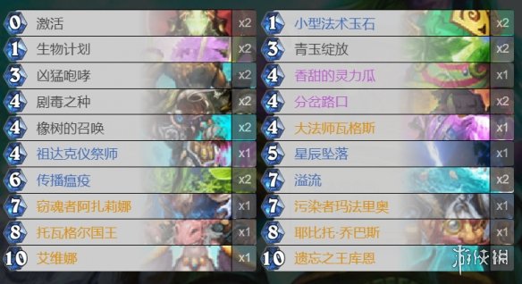 攻略网