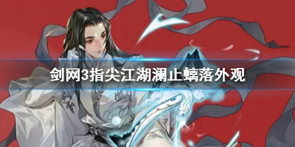 攻略网