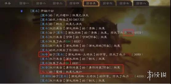 攻略网