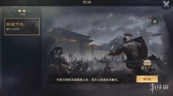 攻略网