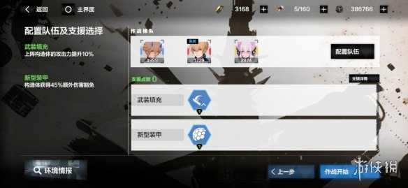 攻略网