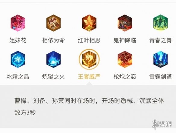 攻略网