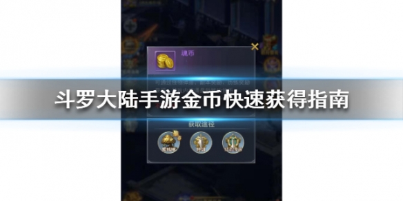 攻略网