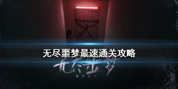 攻略网