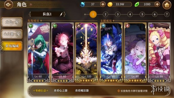 攻略网