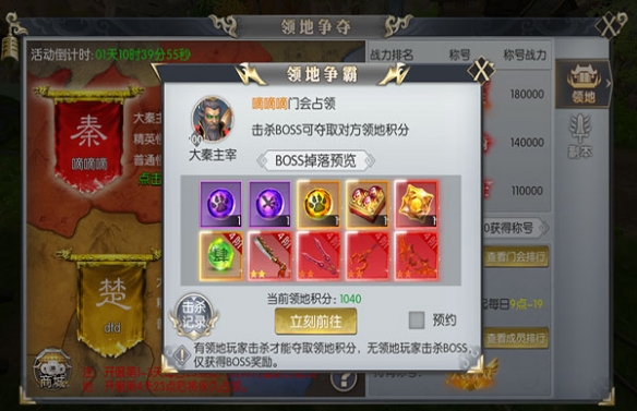 攻略网